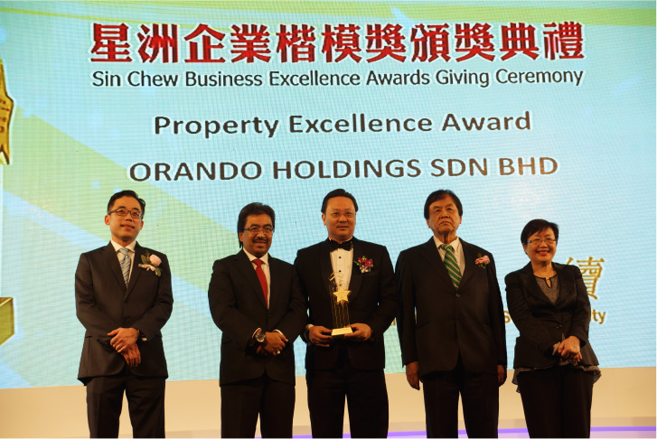 SIN CHEW BUSINESS EXCELLENCE AWARD 2016