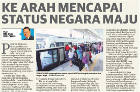 KE ARAH MENCAPAI STATUS NEGARA MAJU