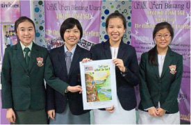 ORANDO HOLDINGS SPONSORS THIS PUBLIC SERVICE