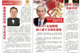 乐观面对疫情，明天会更好！